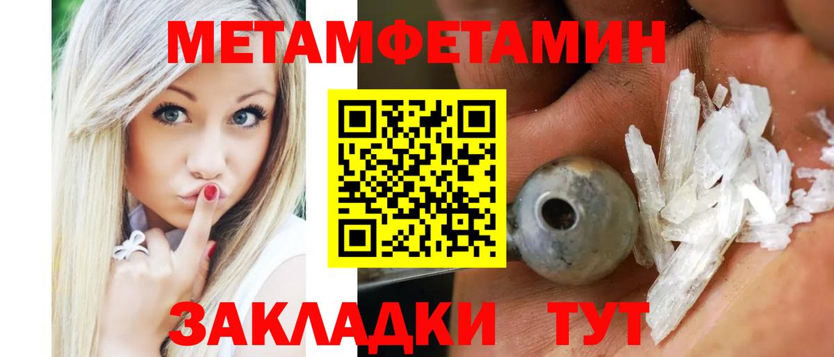 Кашира  АМФ 97%  Амфетамин  Вход с VPN 