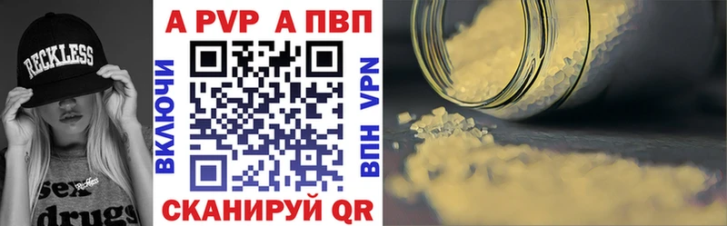 APVP мука  Кашира 