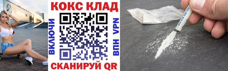 Кокаин VHQ  Кашира 