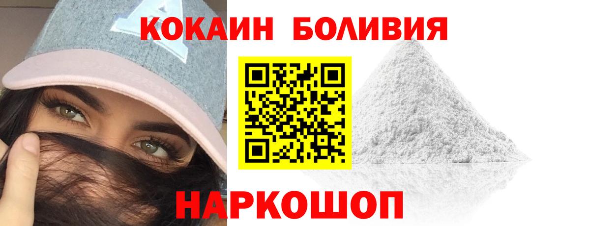 ГАШ  МАРИХУАНА  Кашира  МДМА  Гашиш  Меф МЯУ МЯУ   Вход с VPN 