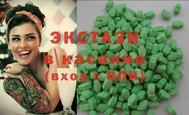 купить наркоту  нарко площадка телеграм  Ecstasy круглые  Кашира 