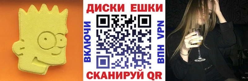 магазин    Кашира  ЭКСТАЗИ TESLA 
