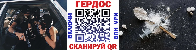 Героин гречка  Кашира 