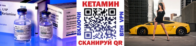 blacksprut маркетплейс  Кашира  КЕТАМИН ketamine  где можно купить наркотик 