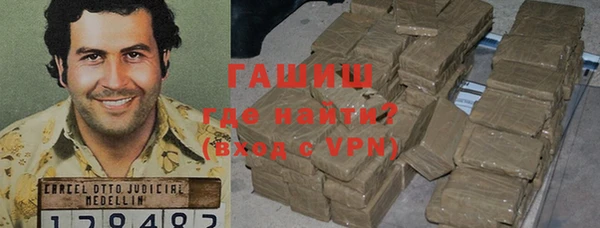 кокаин Гатчина