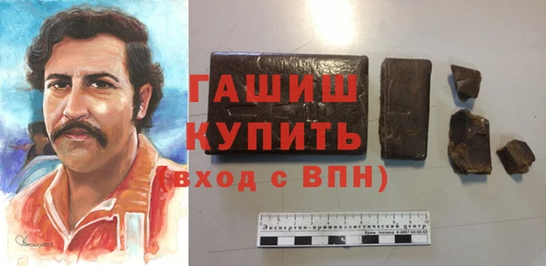 кокаин Гатчина