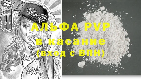 MDMA Premium VHQ Гвардейск