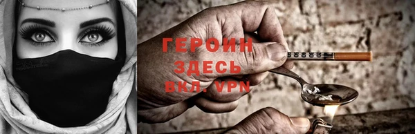 кокаин Гатчина