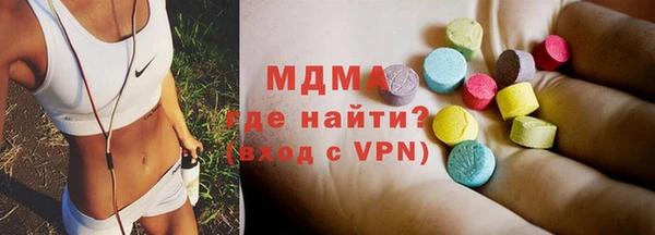 MDMA Premium VHQ Гвардейск