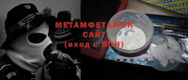 гашик Бородино