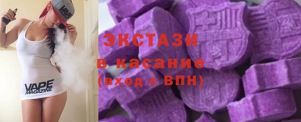 прущие крисы Богородск