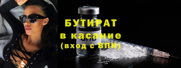 MDMA Premium VHQ Гвардейск