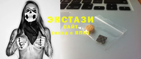MDMA Premium VHQ Гвардейск