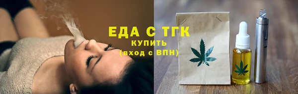 ГАЛЛЮЦИНОГЕННЫЕ ГРИБЫ Хотьково