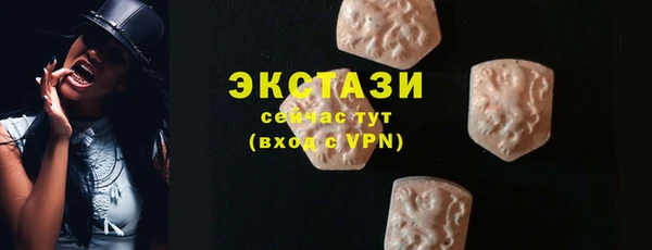 MDMA Premium VHQ Гвардейск