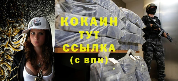 кокаин Гатчина