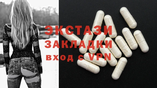 ECSTASY Бугульма