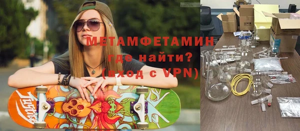 кокаин Гатчина