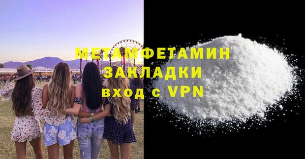 MDMA Premium VHQ Гвардейск