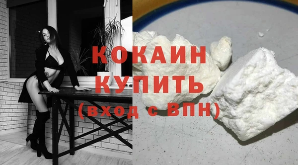 кокаин Гатчина