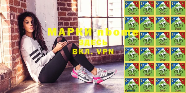 MDMA Богданович