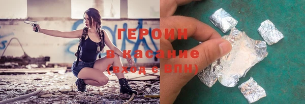 сатива Галич