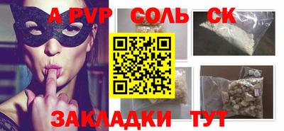 индика Беслан
