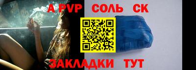 индика Беслан
