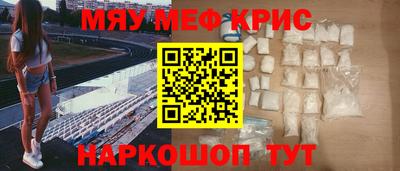 бутик Бийск