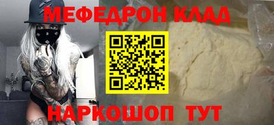 индика Беслан