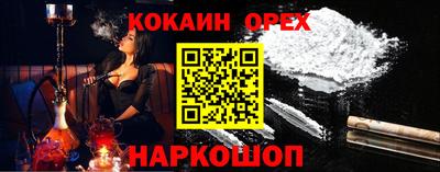 бутик Бийск