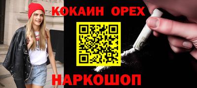 бутик Бийск