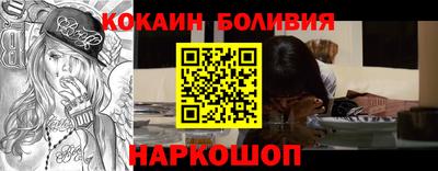 индика Беслан
