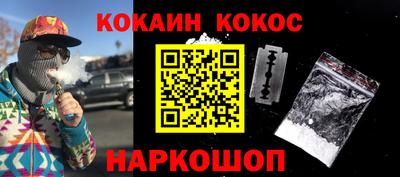 индика Беслан