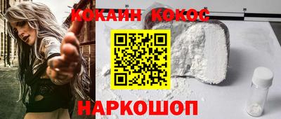 индика Беслан
