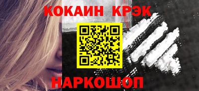 бутик Бийск