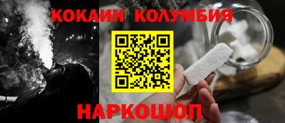 индика Беслан