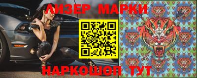 индика Беслан