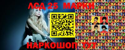 марихуана Берёзовский