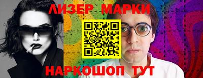 индика Беслан