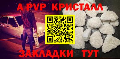бутик Бийск
