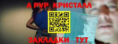 бутик Бийск