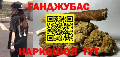 бутик Бийск