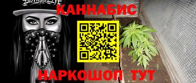 марихуана Берёзовский