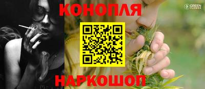 марихуана Берёзовский