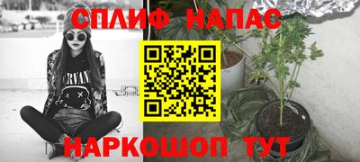 марихуана Берёзовский