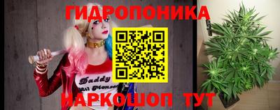 бутик Бийск
