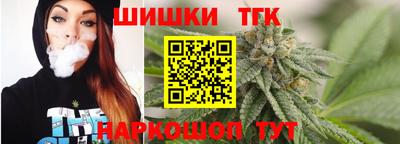 бутик Бийск