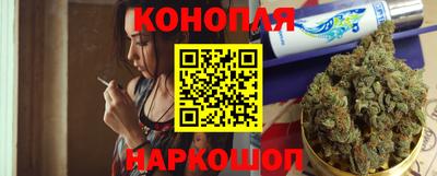 марихуана Берёзовский