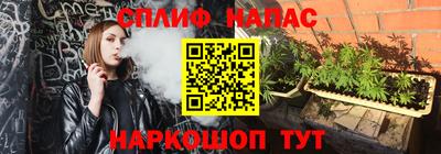 бутик Бийск